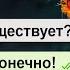 Меня похитил Пеннивайз переписка Артема 1 часть переписки