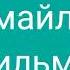 Заставка 6 Фонд кино Смайлс фильм кит киностудия Дракон студия