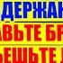 Краткое содержание книги Оставьте брезгливость съешьте лягушку Брайан Трейси