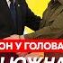 Гордон Лукашенко пригрозил России войной освобождение Саакашвили тысяча Зеленского крыса Орбан