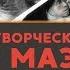 6 Творческая заповедь Маэстро Четыре духовные пьесы Дж Верди