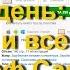 Обзор Доброе утро каждый день Как рано вставать и все успевать Джефф Сандерс