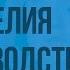 Возникновение земледелия и скотоводства Видеоурок по Всеобщей истории 5 класс