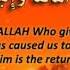 Dua After Wake Up In The Morning Alhamdulillahilladhi Ahyana Baada Ma Amatana Wailaihin Nushur