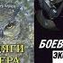 Крапивин Та сторона где ветер Кервуд Бродяги Севера Боевая экология и др