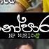 Manoparakata මන ප රකට Slowed Reverb Songs Collection Sinhala Manoparakata Songs