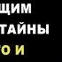 ДЕРЕВЕНСКАЯ СВАДЬБА С ШОКИРУЮЩИМ ПОВОРОТОМ ТАЙНЫ ПРОШЛОГО И НЕОЖИДАННЫЕ ВСТРЕЧИ