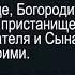 Покаянный канон Андрея Критского с текстом Среда