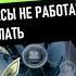 Миф Предпринимателя 2 серия Почему Большинство Малых Бизнесов не Работают и Что Делать