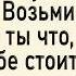 Как муж хозяйство мёдом намазал Сборник свежих анекдотов Юмор