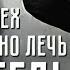 Стихи о любви до слез Как много тех с кем можно лечь в постель Э Асадов