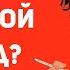 Кто такой ШИЗОИД простыми словами Шизоидная акцентуация характера