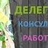 10 лайфхаков по деньгам и самореализации Комплексное развитие человека Павел Соколов