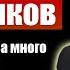 Чудо в камере смертников Георгий Шумер Проповеди христианские Христианские Свидетельства