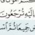 القرآن الكريم كامل 3 1 الشيخ عبد الباسط عبد الصمد مرتل من ج 1 إلى ج 10