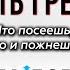 ЧАСТЬ 1 Возмездие за грех шизофрения и побег свидетельство Сергей Яковлев Выбор Студия РХР