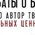 Дебаты Есть ли у атеиста основа для моральных ценностей Уильям Лейн Крейг Vs Сэм Харрис