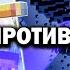 Смогут Ли Игроки Minecraft Пережить Визер Шторм в Хардкоре