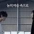 2017 뮤지컬 데스노트 Death Note 뮤직비디오 놈의 마음 속으로 한지상 김준수