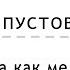 Музыка как медиум Лекция 1 8 Доменико Скарлатти Александр Пустовит