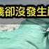 委內瑞拉因為印鈔過多經濟因此崩壞 為何美國不停印鈔卻沒事