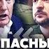 ПИНКУС Трамп удивил на Рождество ЧТО ЭТО ЗНАЧИТ ДЛЯ УКРАИНЫ Будет ли в 2025 году НОВАЯ ВОЙНА