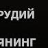 Ибни Таймия ҳам Мотурудий раҳимаҳуллоҳ ҳам бир китобни ўқиган лекин иккаласи икки хил фикрда бўлган