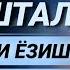 БИЛИБ ОЛИНГ ФАРИШТАЛАР САВОБИНИ ЁЗИШГА ТАЛАШАДИГАН АМАЛ SAJDAMEDIA