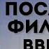 Послание к Филимону Введение Судаков С Н