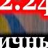 ИЩЕНКО Если армия доходит до западной границы