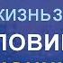 Джо Диспенза Сила подсознания или как изменить жизнь за 4 недели Послесловие Индукционные техники