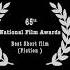 MAYAT Teaser Best Short Fiction 65th National Film Awards