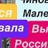 Днепр Взрывы Украина Ракеты в Дома Сдача Донбасса Фронт Рушится Все Воруют Днепр 30 октября 2024 г