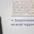 История 6 Московское государство в конце XV начале XVI веков