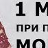 Как подготовиться к монологу Собеседование ОГЭ Русский язык