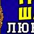 АУДИОКНИГА ЛЮБОВНЫЙ РОМАН ТРЕТИЙ ШАНС ЧАСТЬ 1 СЛУШАТЬ ПОЛНОСТЬЮ НОВИНКА 2024