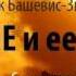 ТЕАТР 7 Тойбеле и ее демон АНОНС