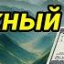 Покрутите один раз и деньги не перестанут к вам поступать даст Бог