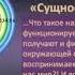 Сущность и разум Том 1 гл 1 3 Николай Левашов