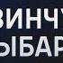 Обстановка на фронте продвижение в Курской области перспективы мира Рыбарь