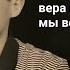 о повести из 1945 го Брэдбери Лёд и пламя Рэй мы всё упустили