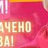 Це дуже важливо Дні вже визначені їх лише два Відаюча МА Ірина з ексклюзивними посланнями