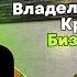 КУПИЛ СВОЙ ПЕРВЫЙ БИЗНЕС ЧТО по ФИНКЕ на RADMIR HASSLE Radmir Hassle бизнес