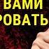 Манипуляции в семье как сохранить любовь и уважение к себе Тайны Тибета