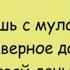 Минутка смеха Отборные одесские анекдоты 563 й выпуск