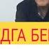 Отасини Судга берган Угил Куринг Изох Узингиздан