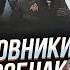 Сын от ДРУГА АБРАМОВИЧА тайный сговор с ФСБ все боятся проклятия Собчак МАКСАКОВА