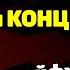 Развитие КОНЦЕНТРАЦИИ внимания Достижение ЦЕЛИ за НЕДЕЛЮ как Эффективно сосредоточиться в работе