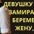 МИЛЛИОНЕР ВЫШЕЛ С НОВОЙ ДЕВУШКОЙ НО УВИДЕВ СВОЮ БЕРЕМЕННУЮ БЫВШУЮ ЖЕНУ В РОЛИ ОФИЦИАНТКИ