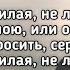 Mary Gu Не влюбляйся Не влюбляйся милая не люби пожалуйста Lyrics Текст Премьера трека